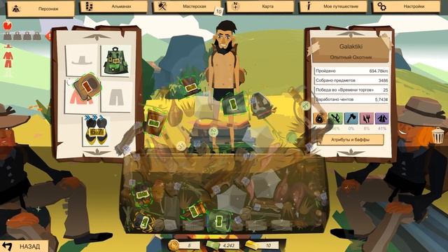 The Trail: Frontier Challenge #15 - Неудачная тропа смотреть онлайн