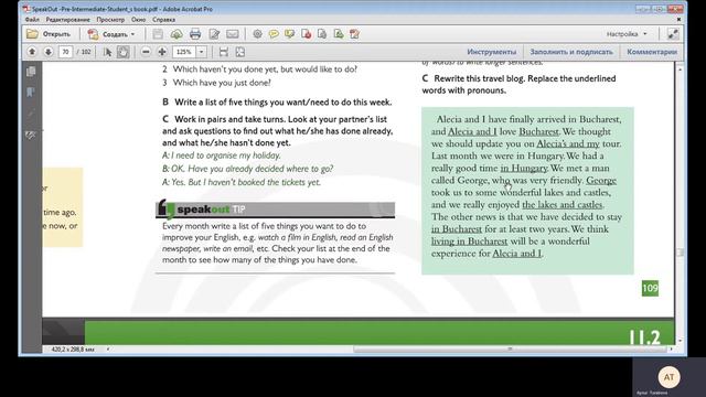 SpeakOut. Pre Intermediate- Unit 11.1 / 11. 2 смотреть онлайн