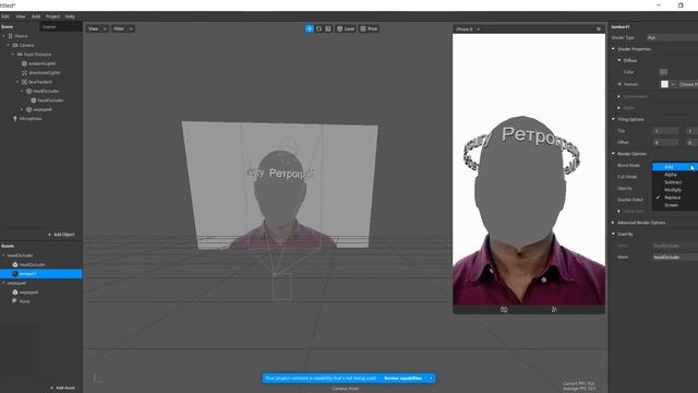 Создаем 3D текст вокруг головы в Spark AR Studio смотреть онлайн
