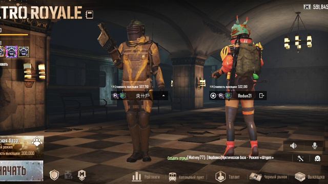 хороший друг в шоке што он в видео 😱 смотреть онлайн