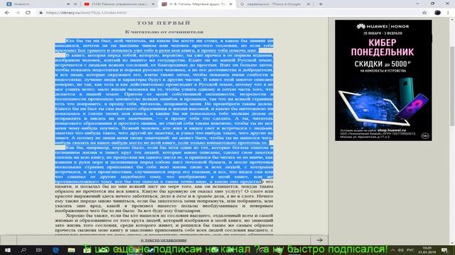 ШОК КОНТЕНТ !!!!Лайфхак!!!Когда не хочешь читать!!! смотреть онлайн