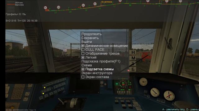 ZDSIMULATOR МАРШРУТ САНКТ-ПЕТЕРБУРГ-КУЗНЕЧНОЕ С АВТОИНФОРМАТОРОМ