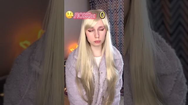 ?КОЛИЧЕСТВО ЛЖИ | ВСЕ СЕРИИ 1 сезона смотреть онлайн