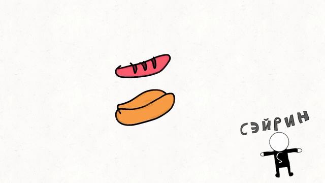 часть для коллабба молодой хот дог @Ushel_navsegda смотреть онлайн