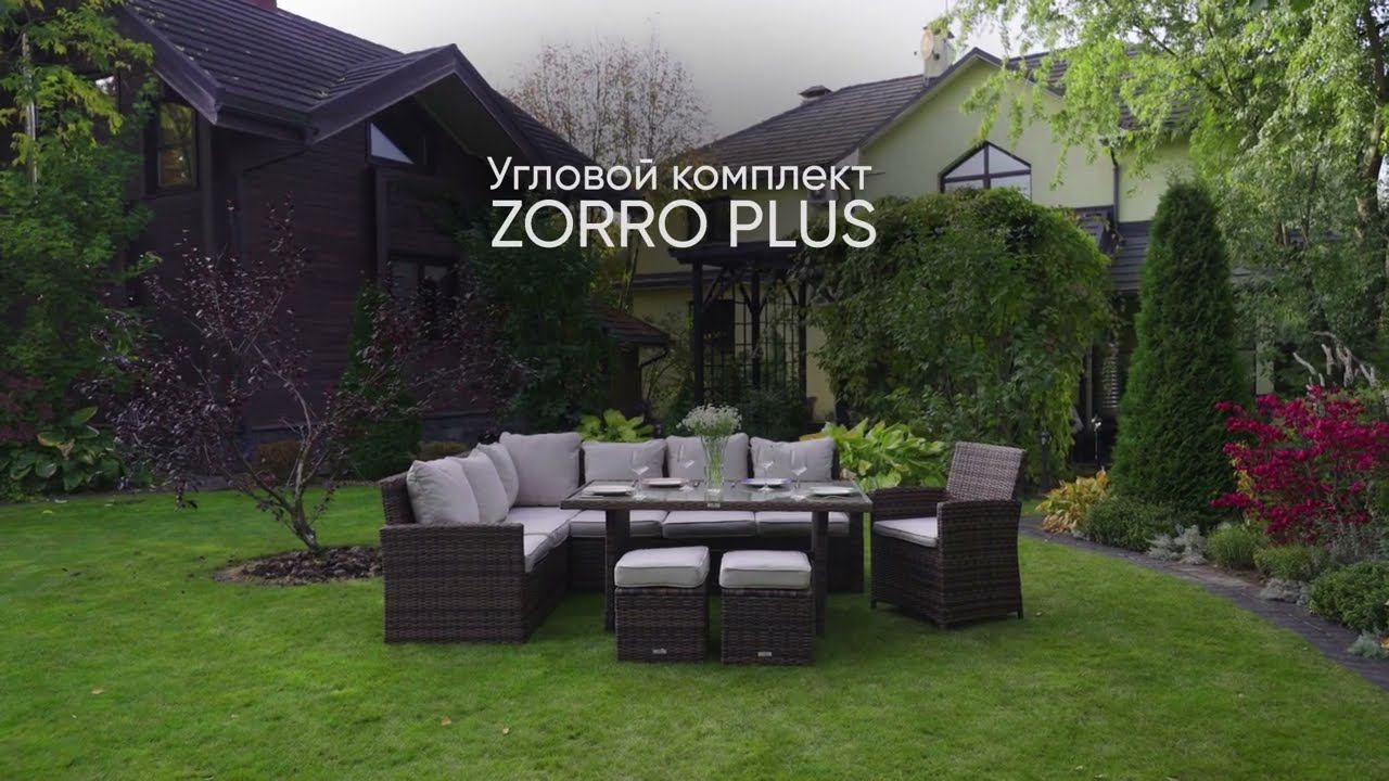 ZORRO PLUS - стиль и удобство в одном обеденном комплекте