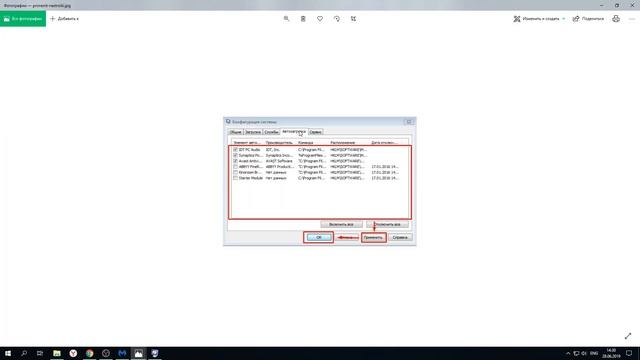 Что делать если компьютер долго включается или медленно работает, виндовс 7, 8, 10 смотреть онлайн