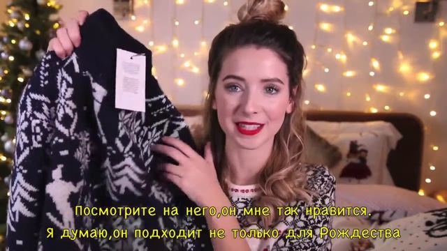 Christmas Jumper Haul - Zoella (RUS SUB) смотреть онлайн