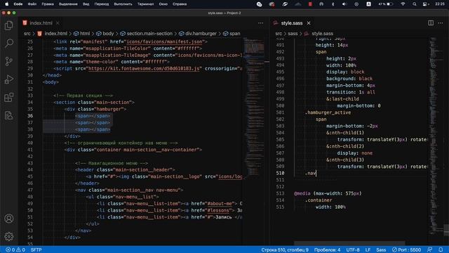 Уроки по Html и Css - Адаптивная вёрстка часть 2 смотреть онлайн