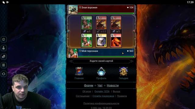 Повелители Стихий►Обзор,Первый взгляд,Мнение об игре смотреть онлайн