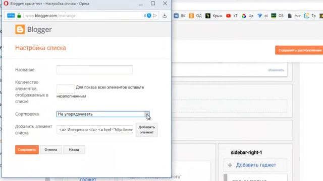 Горизонтальное выпадающее меню CSS для Blogger смотреть онлайн