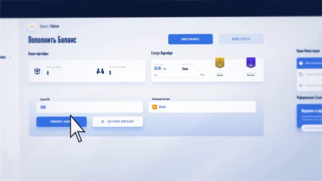 FINTEXA TRADE инструкция к сайту (RU) смотреть онлайн