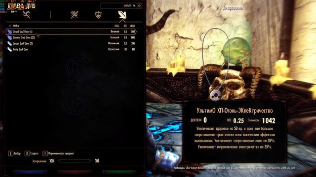 Skyrim SE: RFaD 5.1.7/No Dead, Редгард Snake ep31 смотреть онлайн
