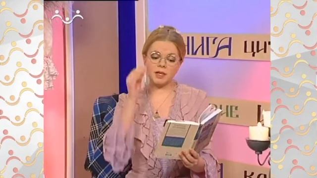 АЗН Словесность. Роль имени прилагательного смотреть онлайн