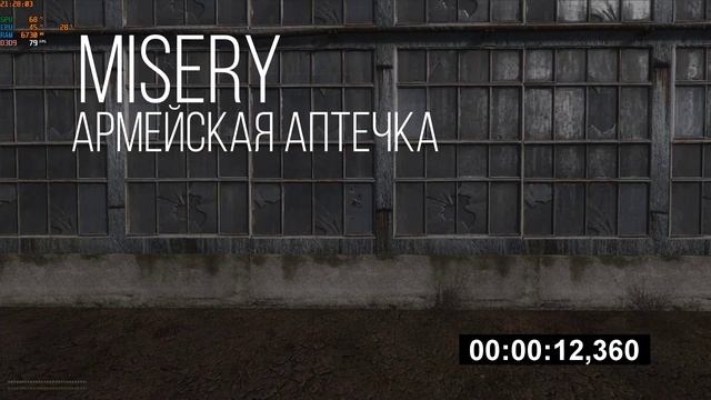 Gunslinger+Misery - Сравнение с ванильной мизери и оригинальным ганслингером