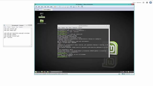 Правильная установка GIT в Linux Mint (Ubuntu) смотреть онлайн