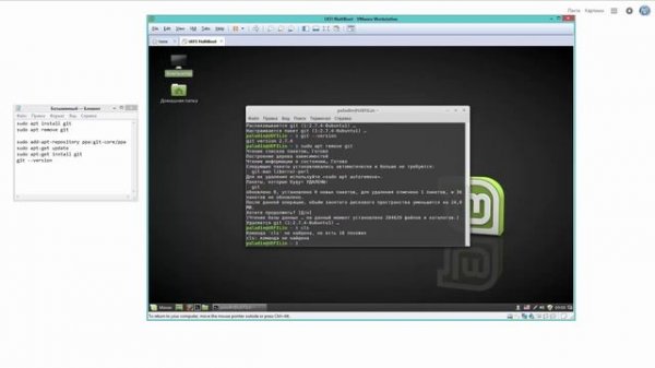 Правильная установка GIT в Linux Mint (Ubuntu)