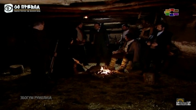 Rumelija 113 смотреть онлайн