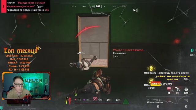 Lost Light Крысиные бега Лост Лайт смотреть онлайн