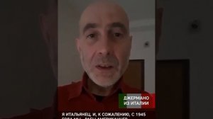 Иностранцы поддерживают Россию