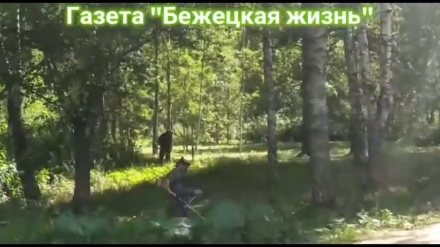 Бежецк. Город продолжает благоустраиваться смотреть онлайн