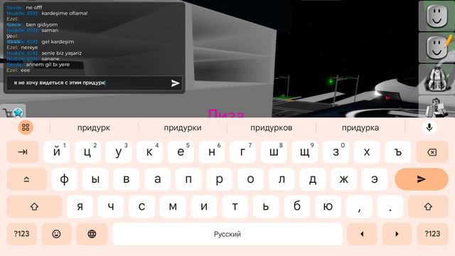 выживание в брукхэвене 3 сезон 9 часть расстались с подругой (ужасный день) 😭😭😭😭😫😫😫😡😡😡 смотреть онлайн