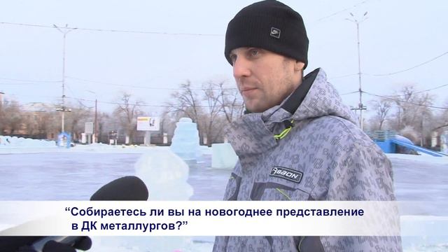 Уральская Сталь 2