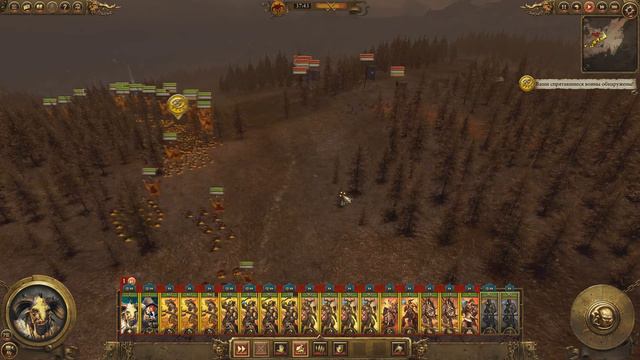 Total War Warhammer - прохождение Зверолюди -6- Предатели смотреть онлайн