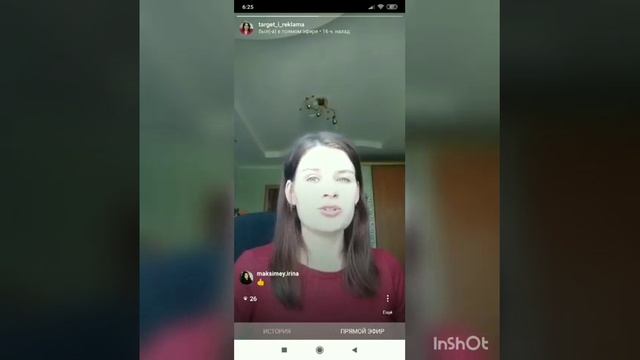 Особенности продвижения фотографов и фотостудий в Инстаграм смотреть онлайн