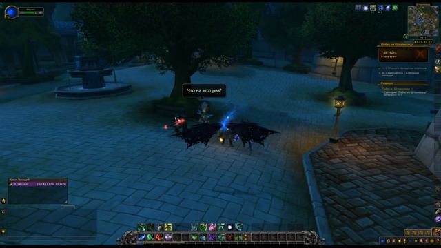 World of Warcraft Battle for Azeroth Орда стартовый сценарий смотреть онлайн