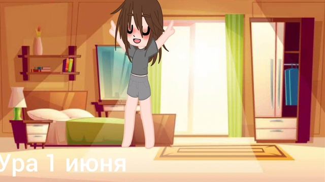 всех с 1 сентябр смотреть онлайн