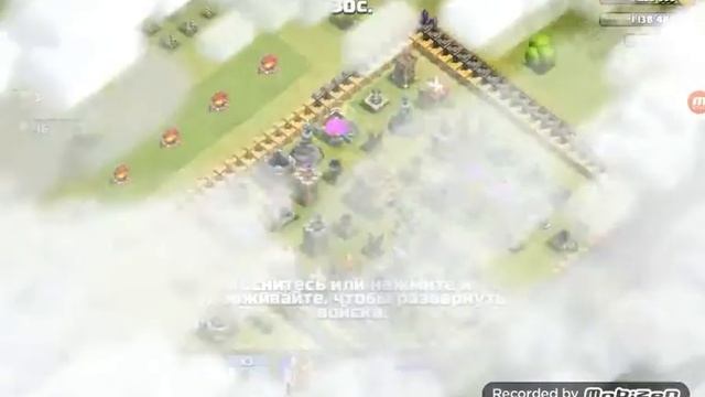 Марафон по clash of clans колода для 1170 кубков 8 ратуша смотреть онлайн
