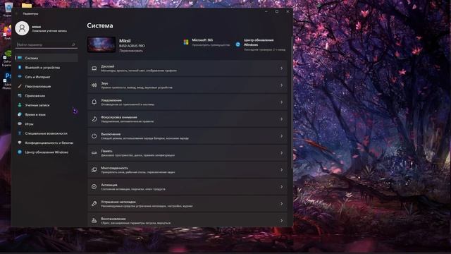 КАК СДЕЛАТЬ КРУТОЙ КУРСОР НА WINDOWS 11 !!! смотреть онлайн