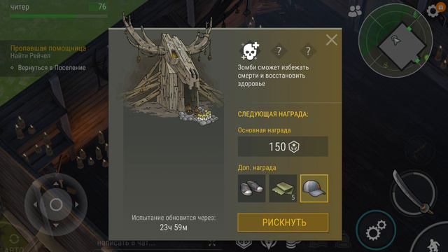 первый раз пошёл не знаю куда но там можно набить уровень много получить смотреть онлайн