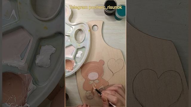 Рисуем Мишку с воздушным шариком ?в подарок на 8 марта! смотреть онлайн