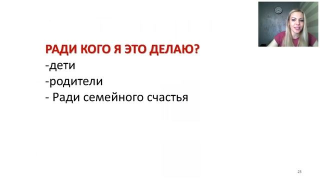 Планирование по новой программе смотреть онлайн