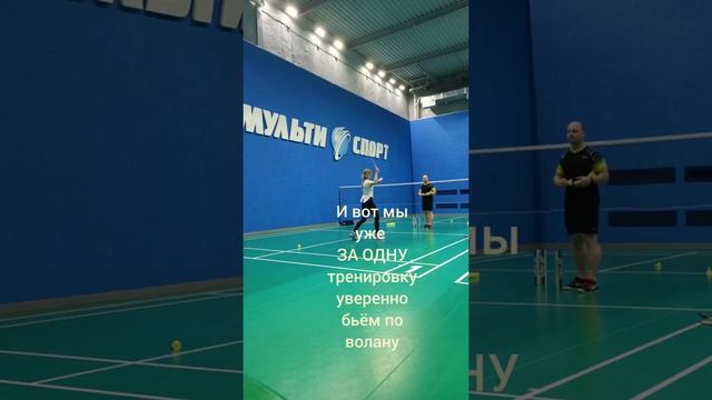 Тренировки по бадминтону для любителей в Мультиспорте. Лужники. Москва. смотреть онлайн