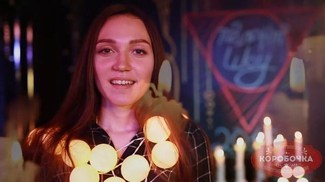 Рождественская Коробочка смотреть онлайн