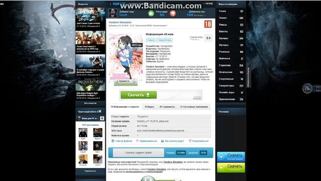  Ноутбучный уголок