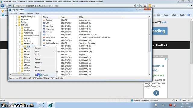 Changing Registry permissions for Scanitto Pro Section смотреть онлайн