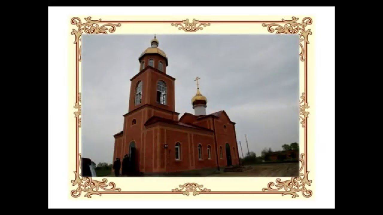 Храм Святого Николая Чудотворца в селе Пичпанда смотреть онлайн