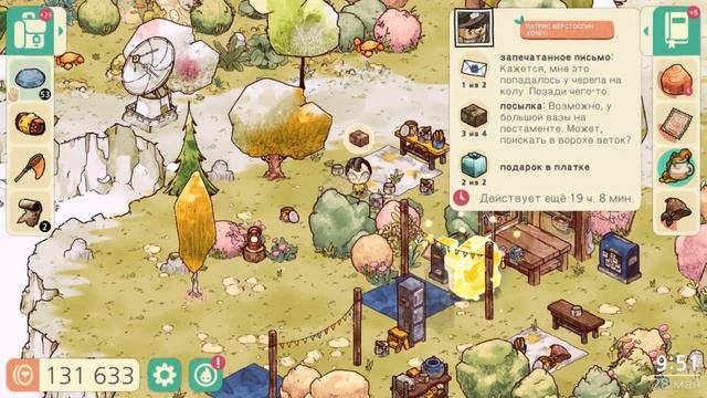 Cozy Grove ▷ Полноценная Жизнь #89 [No Comments] смотреть онлайн