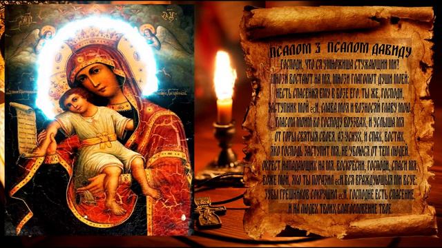 НЕ ПРОПУСТИ / Сегодня вечер Чудес Бог исполнит твою просьбу . смотреть онлайн