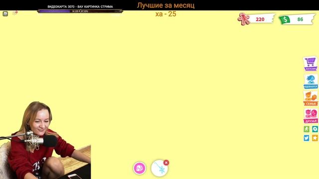 КАТАЮСЬ НА КОНЬКАХ - в ROBLOX ADOPT ME пришла зима!!! Почти как майнкрафт! смотреть онлайн