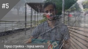 Это важно знать если вы решили отдохнуть в Таганроге