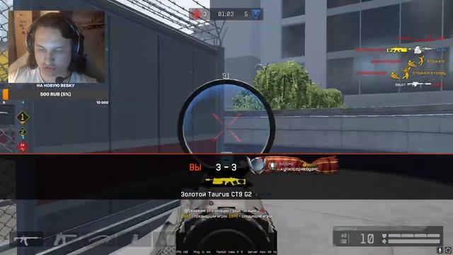 снова рубимся на дейлике дилей(45с) #warface смотреть онлайн