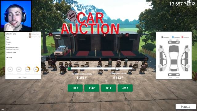 НОВЫЕ СЕКРЕТНЫЕ АВТО! ФОРТУНА И ЭМОЦИОНАЛЬНЫЕ КАЧЕЛИ ( ͡❛ ͜ʖ ͡❛) Car For Sale #24 смотреть онлайн