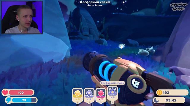 Невероятный мир Слаймов Slime Rancher 2 смотреть онлайн
