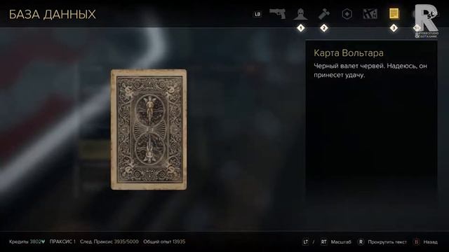 Deus Ex׃ Mankind Divided - часть 6