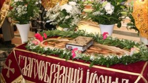 Украшение плащаницы  Екатерина Щербакова