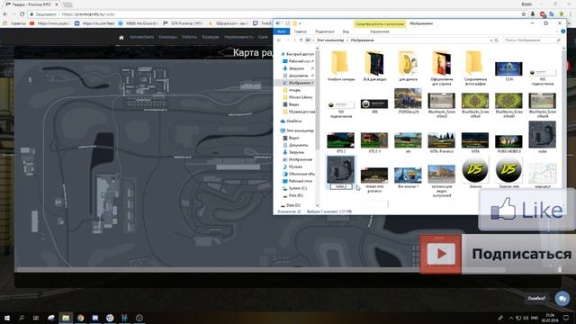 Как поставить карту с радарами в MTA Province Beta 2.0 смотреть онлайн
